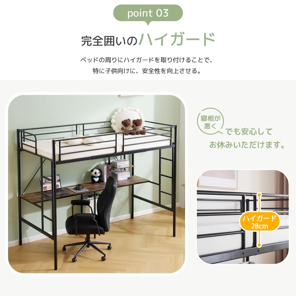 Amazon.co.jp: ロフトベッド シングル デスク付き 北欧風 耐荷重150kg